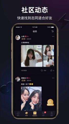 闪月app最新版本 v1.4.5