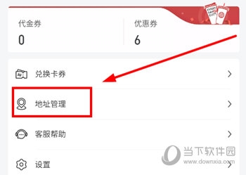 库迪咖啡