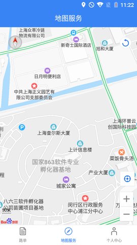 物流宝