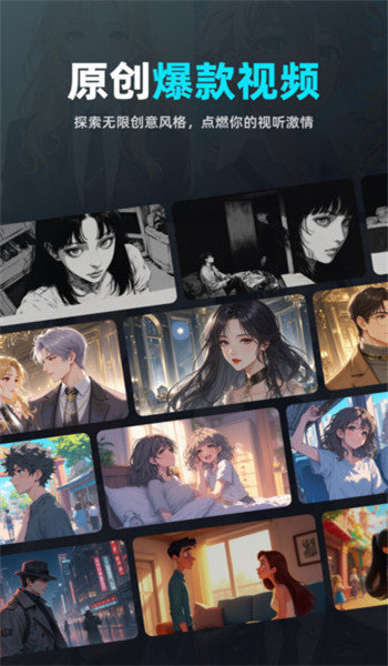 造梦阁推文助手app v1.0.0.0