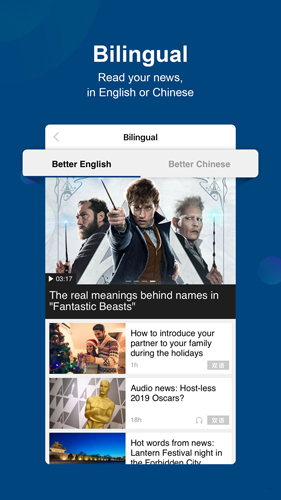 China Daily手机版 v8.4.0