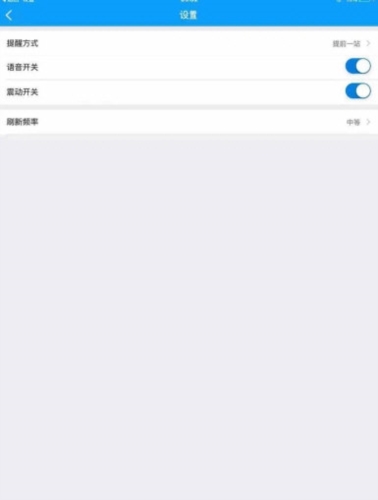 德州智能掌上公交