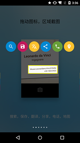 FV悬浮球app v1.6.1