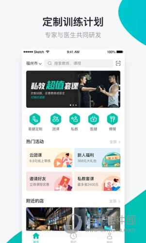 懒人Club