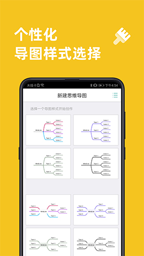 MindLine v9.9.4