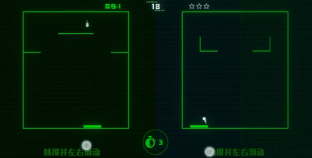 脑裂图片6