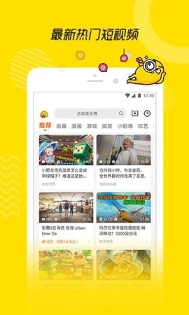 火狐视频截图1