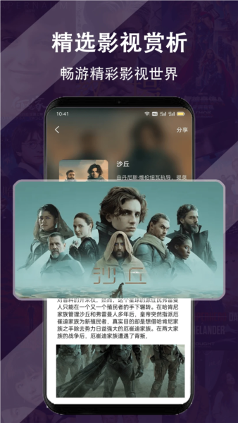剧场免费播放器app v1.0.7