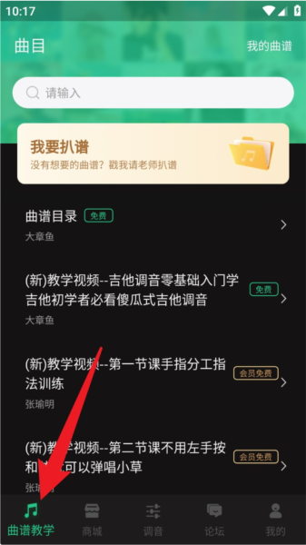使用指南配图1