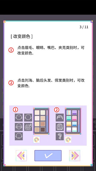 粉彩女孩汉化版
