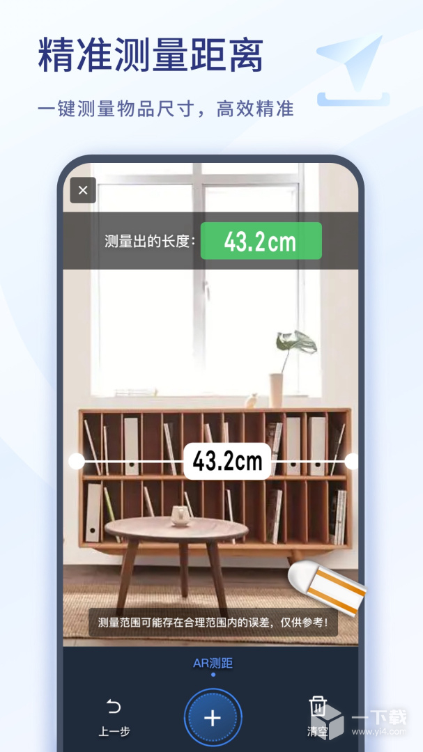 扫描大师 v3.0.91.138.250303最新版下载