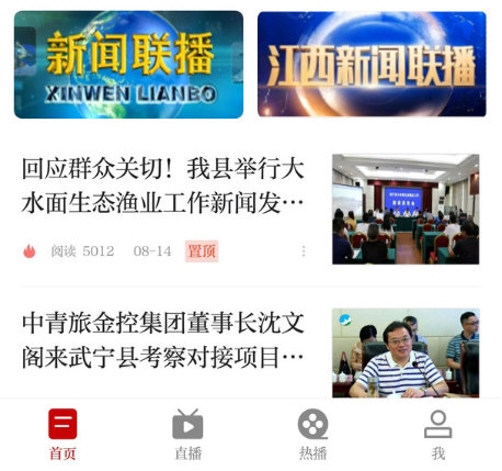 山水武宁4