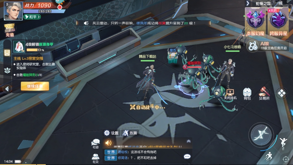 源战役官方版下载 v3.8