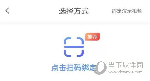 云蚁物联APP