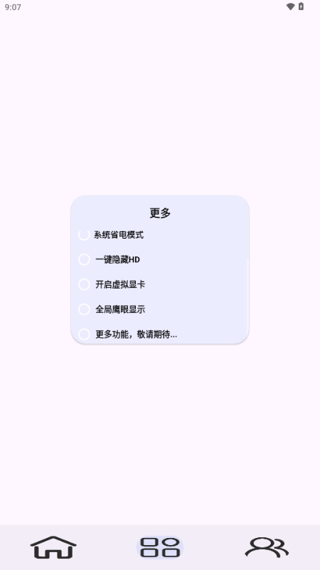 kbattery-s