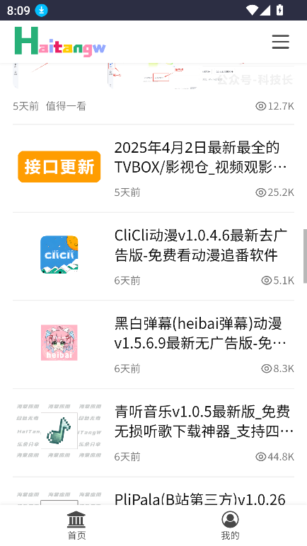 appٷv1.0