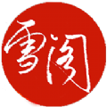 雪阁小说App  V1.4.12下载