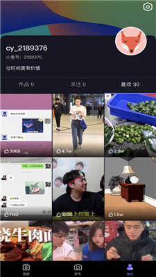 丑鱼小视频截图
