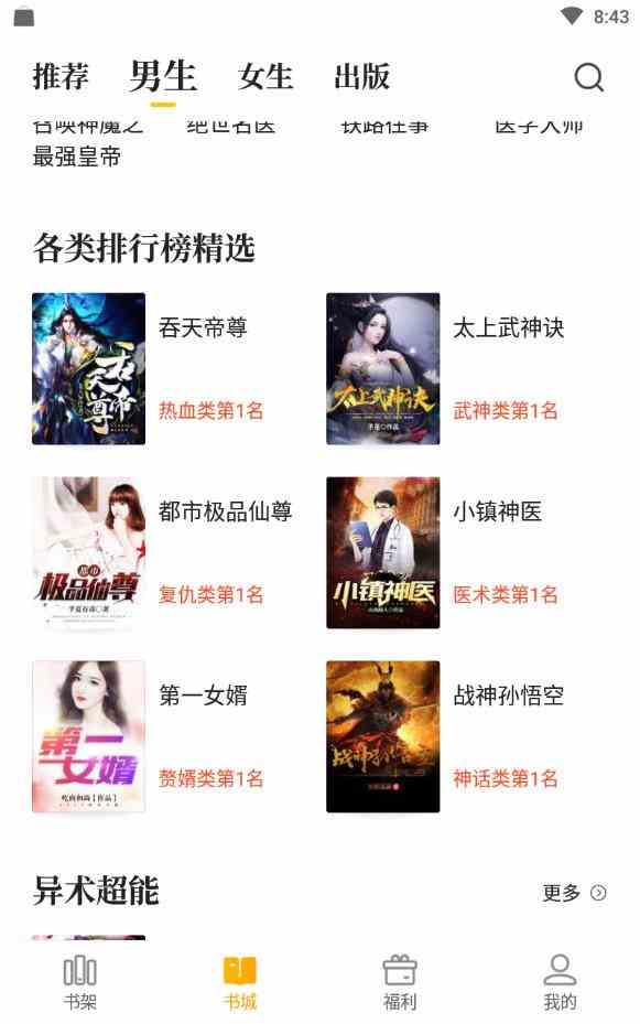 预览图2