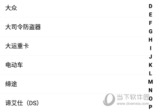 掌上KD