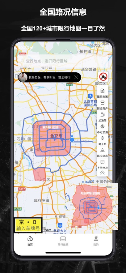 Ħ;app°氲װv3.6.4 ׿