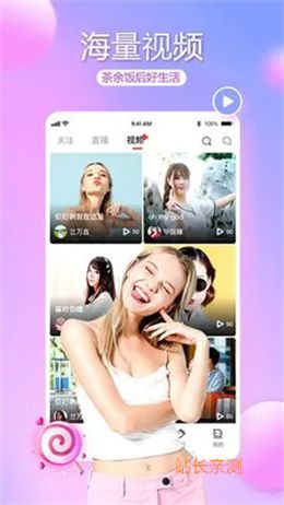 火播直播app下載官網(wǎng) V6.2.7最新版截圖2