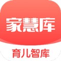 家慧库最新版 v6.2.2