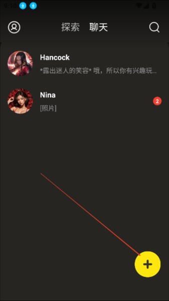 Whisper AI游戏图片4