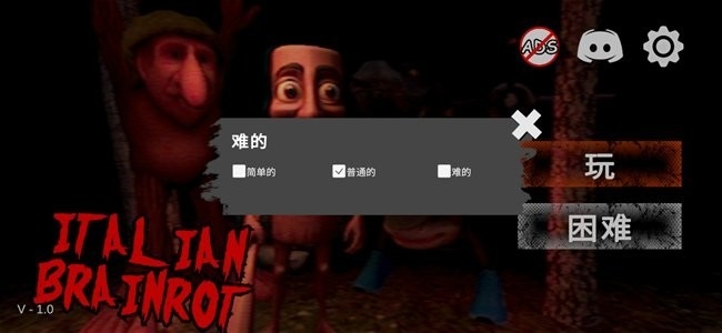 外国山海经噩梦下载安装 v2 