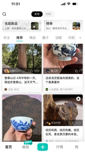 小茶书安卓版 v0.0.12