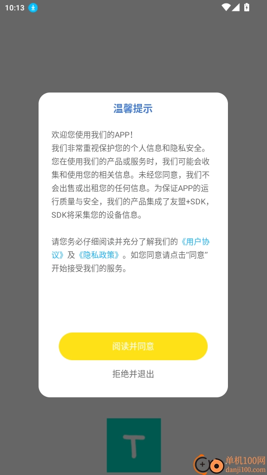 小小阅读最新版本