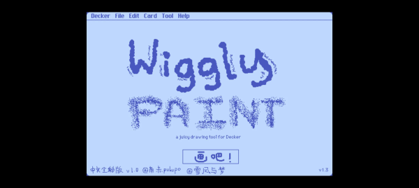 Wigglepaint3