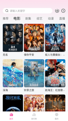 鱼鱼影视在线观看截图