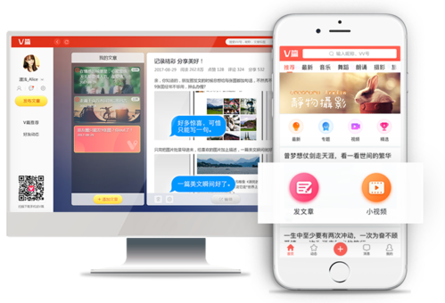 V篇app宣传图
