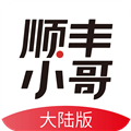 顺丰丰源APP v3.3.6.4