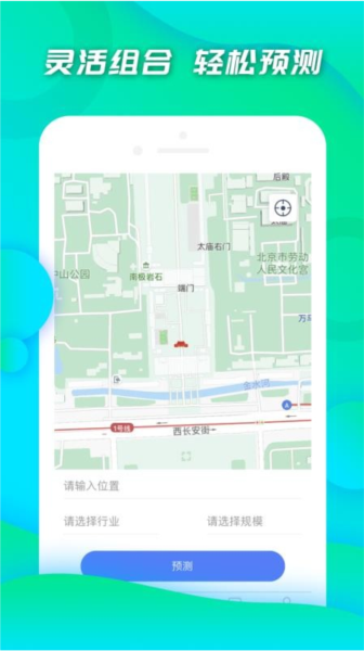 小料开店3
