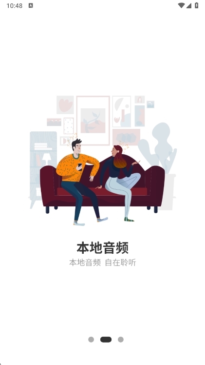 应用功能配图1