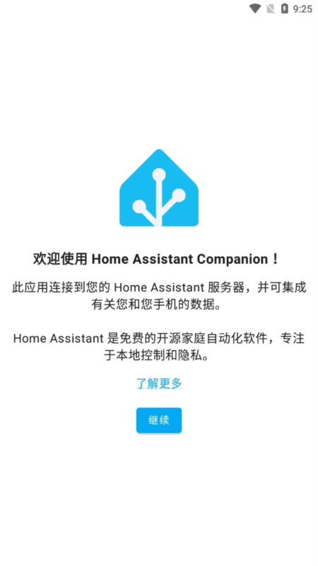 Home Assistant