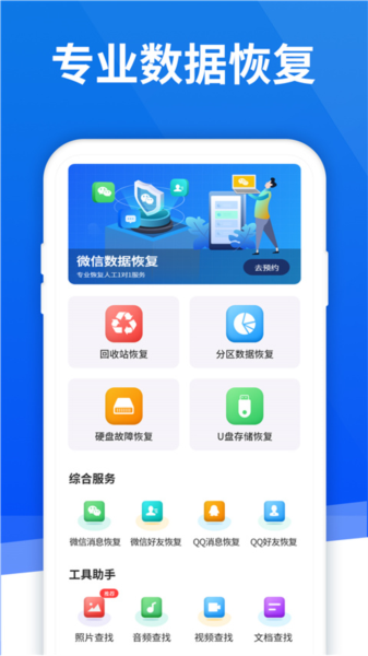 ٻָ鰲׿v6.3.0