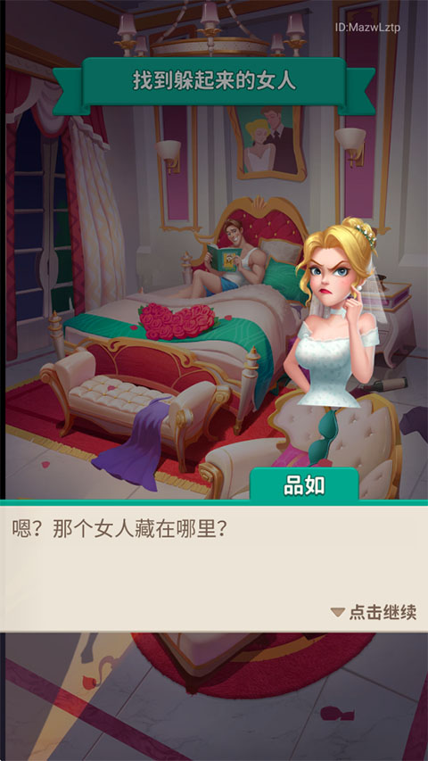 改装大作战