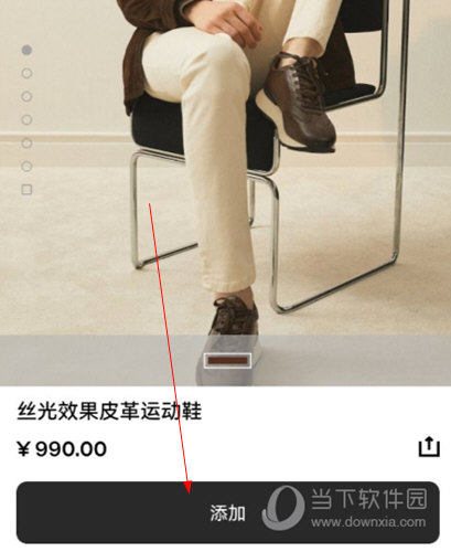 Massimo Dutti APP下载