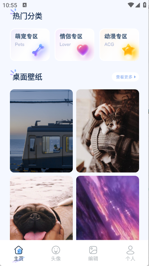 800壁纸图库