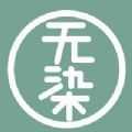 无染二次元漫画安卓 V2.3.5