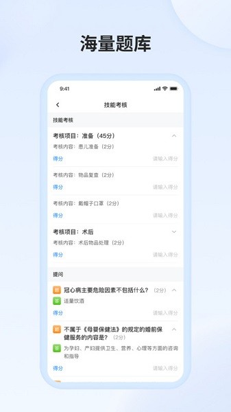医教万家app 3.3.1