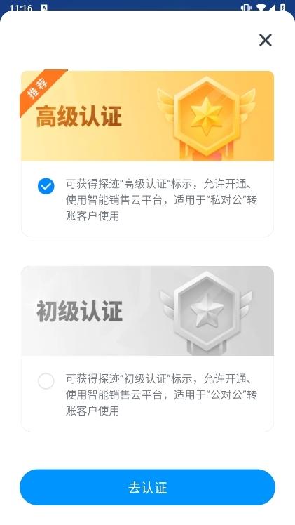 使用说明配图1