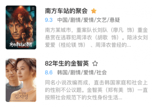 七七影视手机版