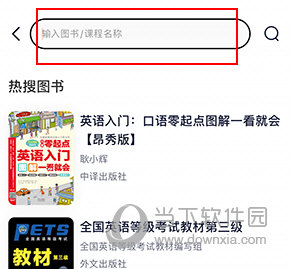 书链怎么找书