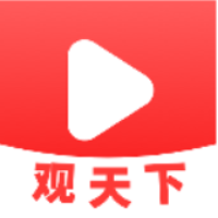 视频观天下最新手机版