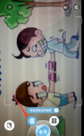 百度识图