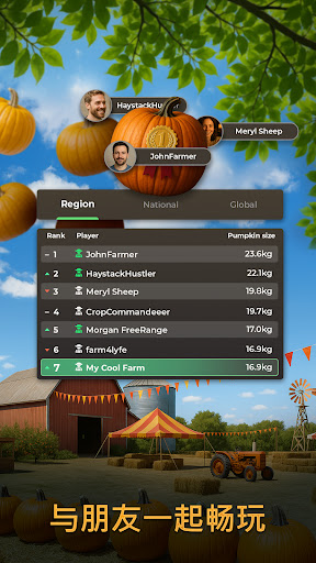 Farm Manager2025